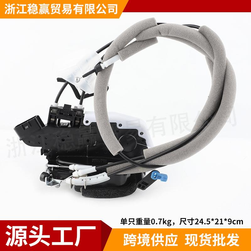 805008250180501-JE20A-B105车门锁总成执行器适用2006-14逍客