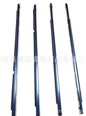 适用01凯美瑞车窗玻璃外压条75710-3308075720-3308075730-33080