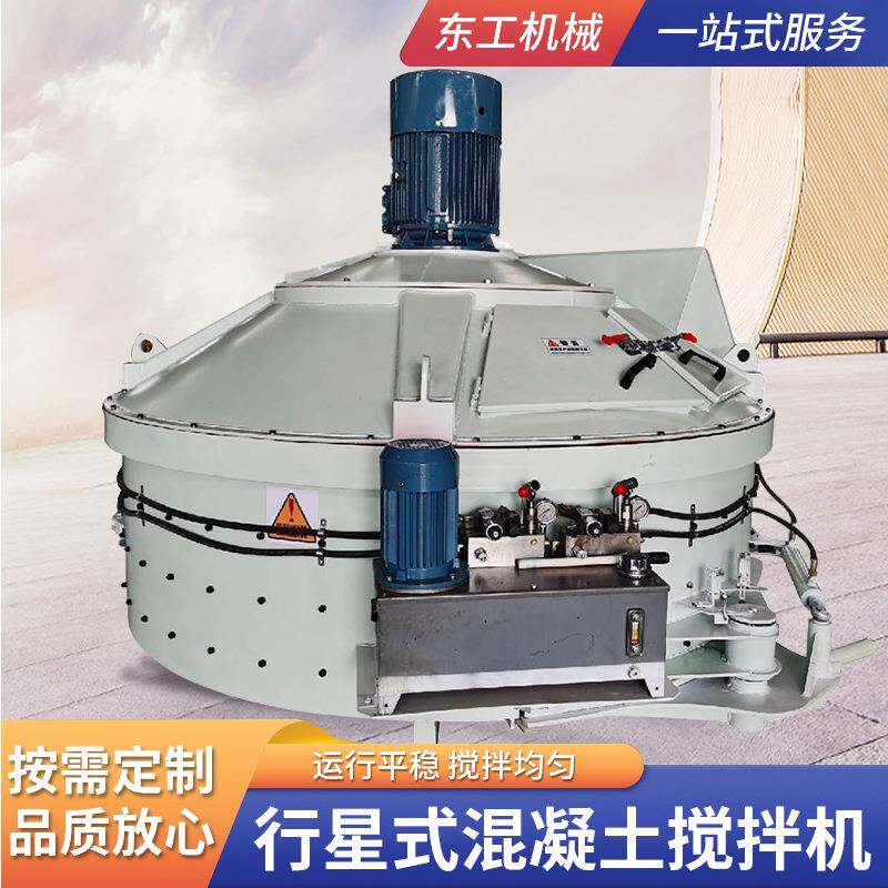 立轴行星式混凝土搅拌机高粘度工程立式搅拌机型立轴搅拌机