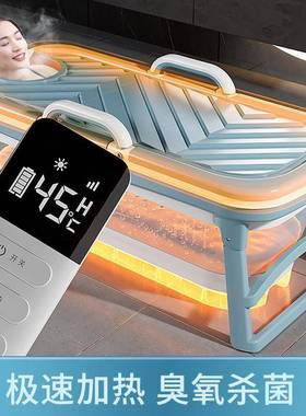 加热恒温折叠浴缸成人泡澡桶家用全身洗澡盆大人沐浴桶