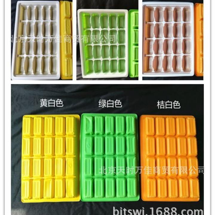 整箱400套一次性塑料饺子盒饺子托水饺盒带盖18格/20格