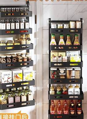 大容量浴室卧室门后挂架冰箱侧挂架钣金篮子调味瓶罐整理收纳架子