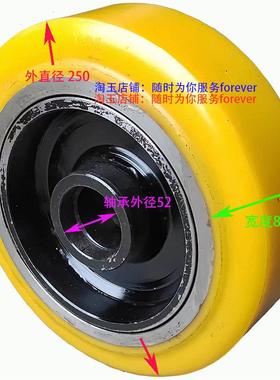 林德电动牵引车前轮承重轮子250×80×52linde林德载重轮负载轮