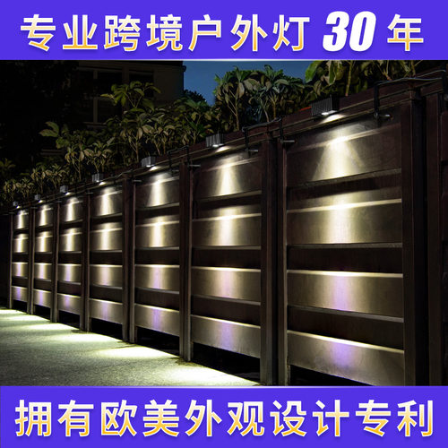 跨境新款太阳能灯庭院豪宅户外花园洗墙户外装饰led太阳能壁灯