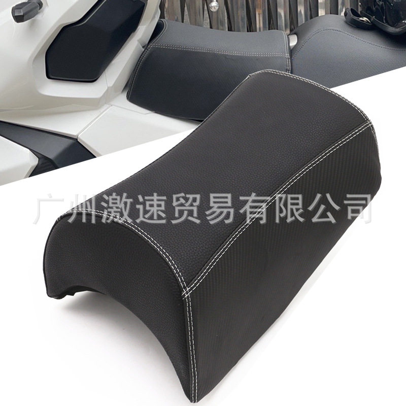 适用大阳ADV150三阳哈士奇HUSKY150改装儿童坐垫油箱快拆座包图片