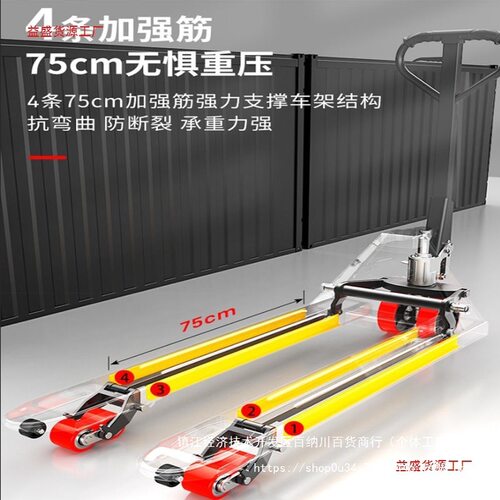 【耐用稳固】百链手动液压搬运叉车2吨3吨5T吨手推拖车油压升降地