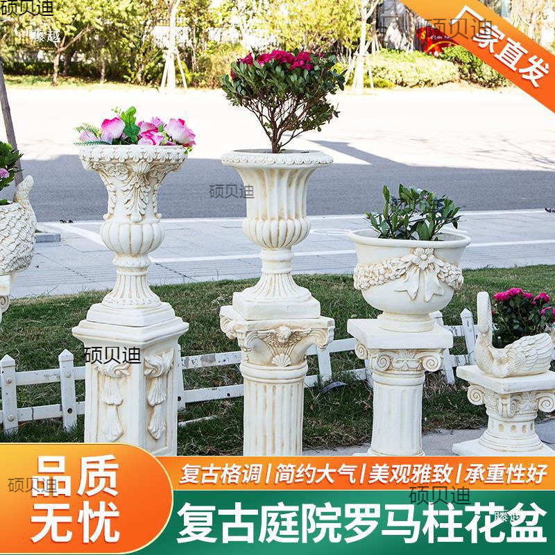 欧式复古景观大花盆仿古做旧罗马柱别墅庭院门口落地装饰户外摆设
