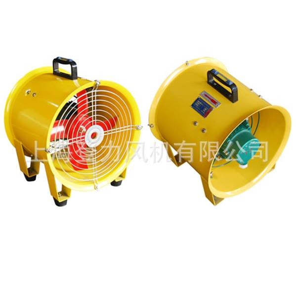 【直销上海登力】BYDF32 移动轴流风机防爆型 多用便携风机