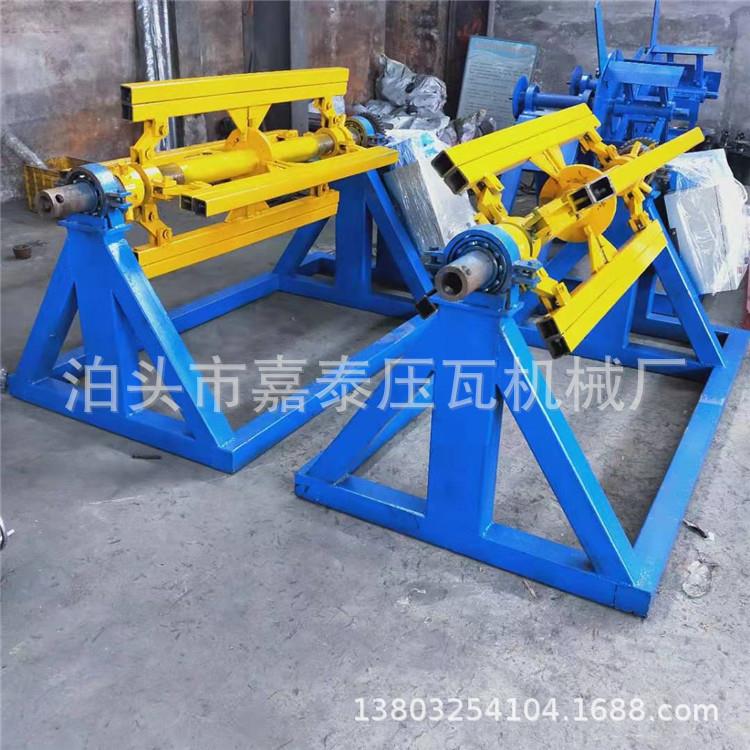 彩钢瓦机的好帮手电动上料架电动涨紧的上料架，使用方便