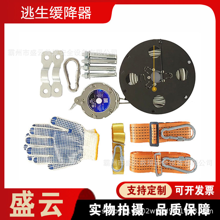 便携式微步逃生缓降器火灾应急绳索下降器大承载往复式高空防坠绳