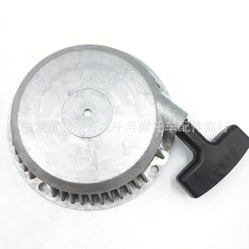 手拉启动盘启动拉盘WM80VM80BH22BH23BH24BS500