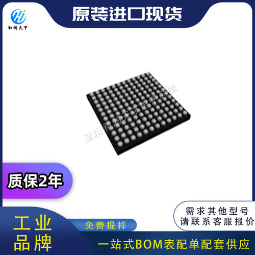 ST意法STM32F103ZEH7STM32F103ZEH7TR LFBGA-144单片机BOM配