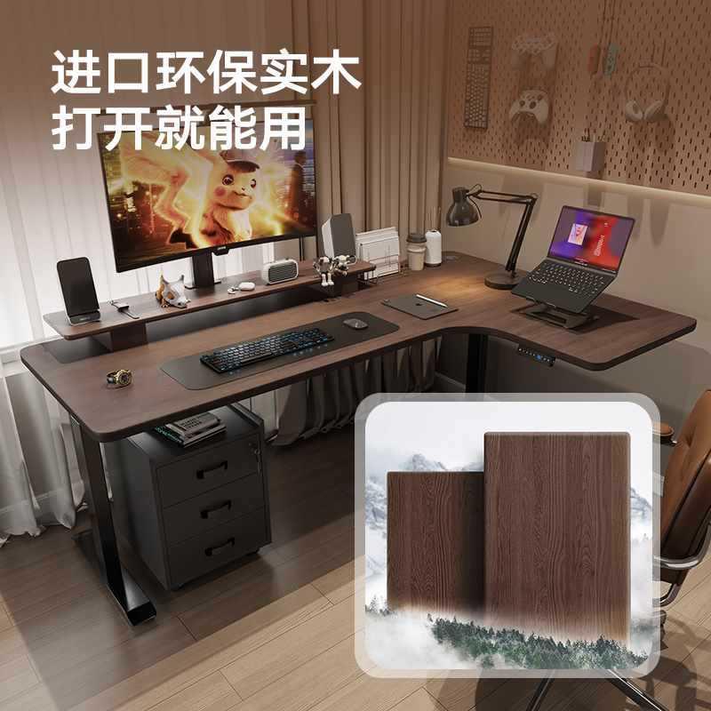 转角电动升降桌台式电脑桌家用皮面电竞桌工作台l型书桌A3L
