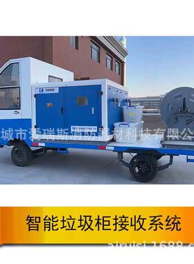 船舶生活污水岸上抽吸装置车载式移动智能污水岸上提升接收装置