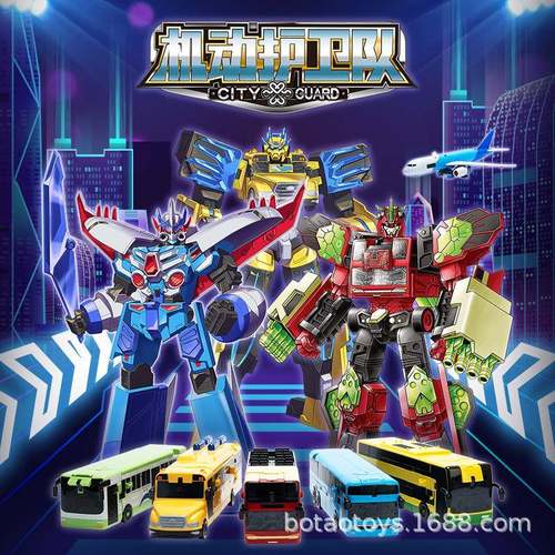 机动护卫队汽车人变形玩具男童的金刚机器人儿童汽车巴士校车飞机