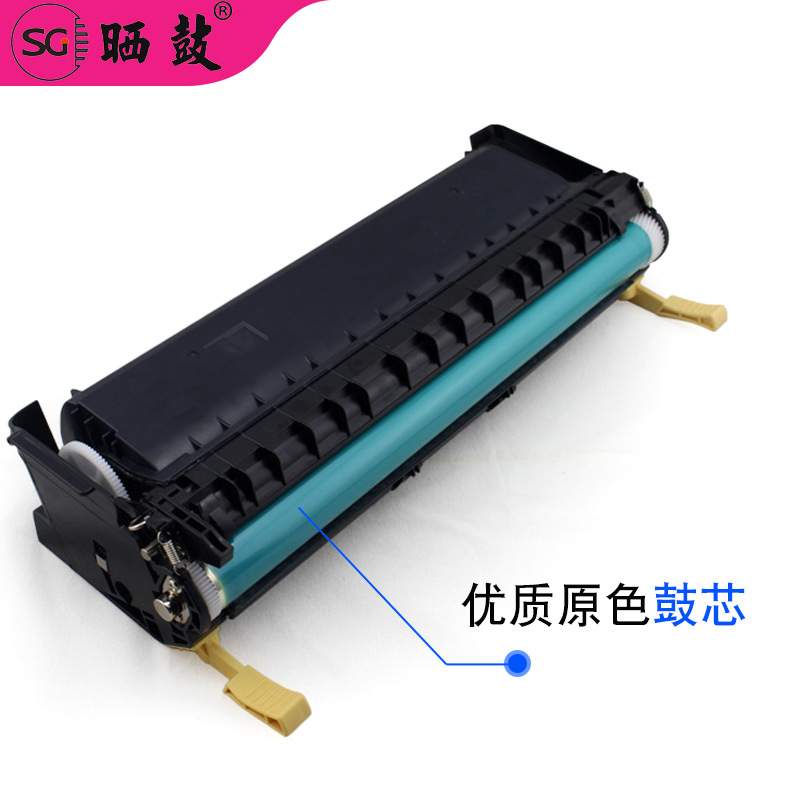 适用 施乐DP2065硒鼓 DP2055 DP3055 CWAA0666 CWAA071打印机墨盒