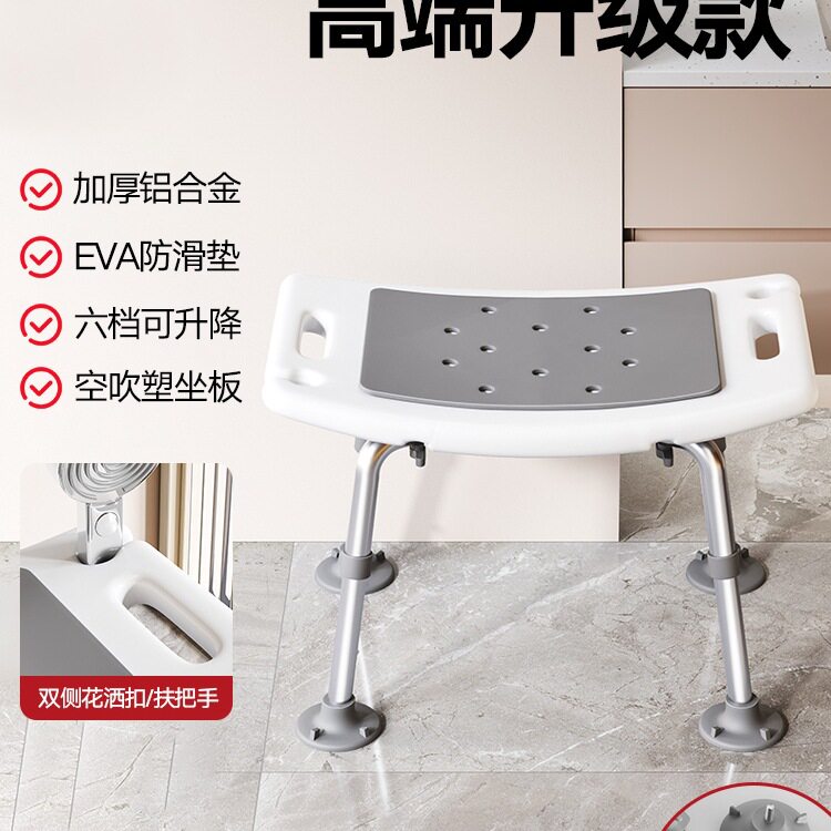 日式洗澡凳卫生间防滑座沐浴房老人洗澡孕妇浴室凳洗澡椅