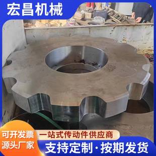 销售大型齿圈减速机齿轮链轮机械配件非标工业齿轮