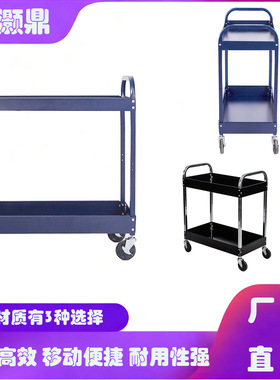 双层工具推车带轮多功能汽修工具车五金零件置物架手推车收纳