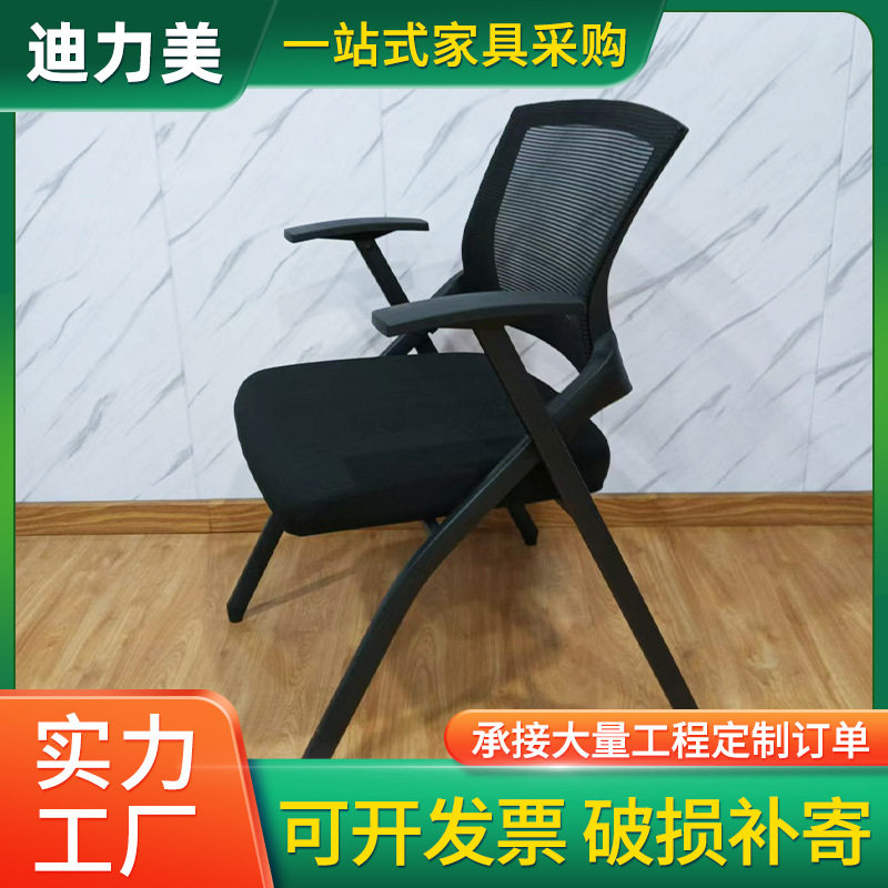 带桌板会议椅学校培训室折叠椅带办公椅子人体工学电脑椅久坐