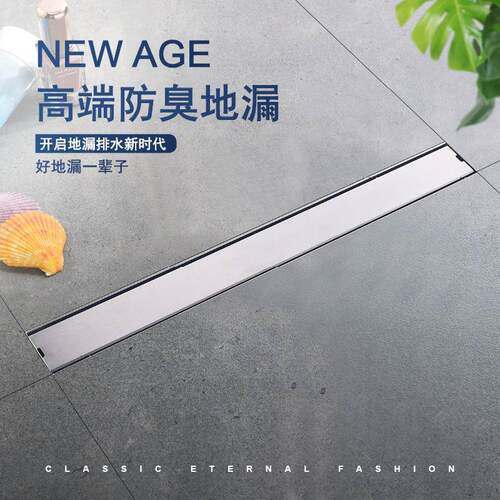 AZOS不锈钢地漏加长嵌入式隐形地漏防臭防虫防反水地漏