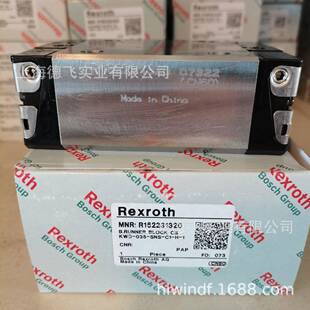 R162232320力士乐/REXROTH滚珠滑块导轨