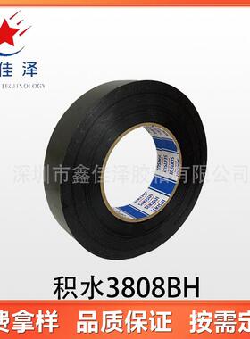 积水3808BH黑色双面遮光胶带适于固定LCD和背光源模板四周的薄片