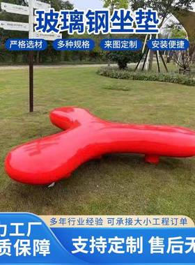 多规格玻璃钢坐凳商超组合休闲等候椅加厚玻璃钢坐凳