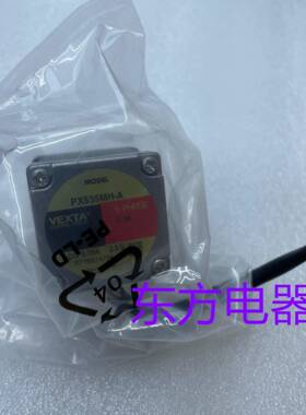 东方电机PX535MH-A