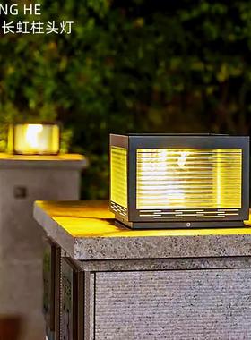 太阳能柱头灯围墙灯户外庭院灯防水门柱灯别墅简约现代大门柱子灯