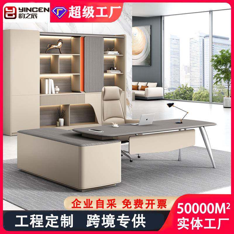 老板桌简约现代总裁桌单人办公室家具大班桌子经理办公桌椅主管桌