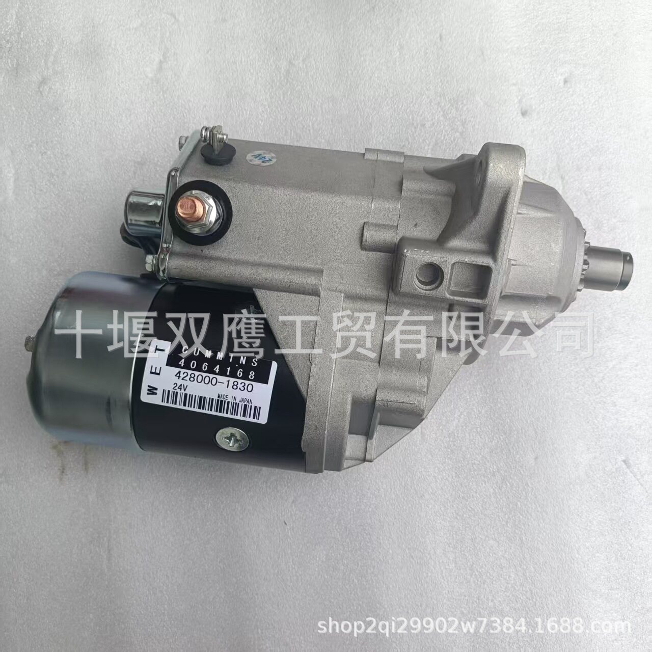 康明斯5.9L发动机406416838631283864298起动机24V4.5KW10T