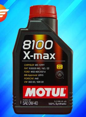 摩特8100X-MAX0W-401升VW502505SN级进口酯类全合成机油