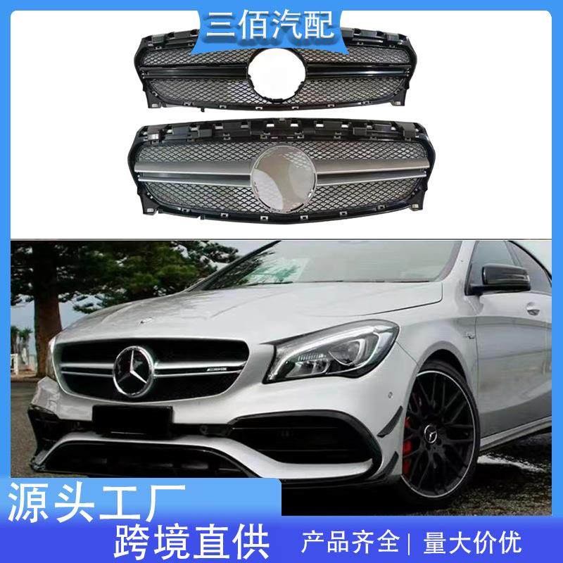 适用于2016-2019款奔驰CLA级W117中网AMG款原车替换中网进气格栅