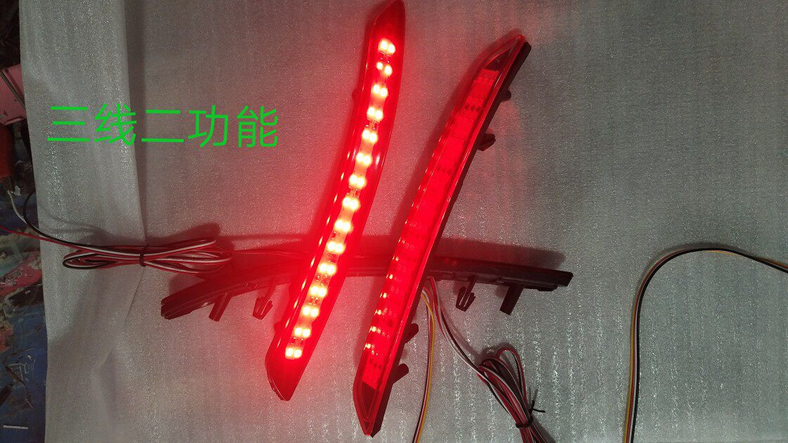 适用福特 福睿斯 LED改装后杠灯