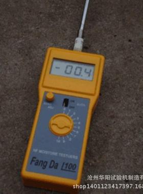 沙子土壤含水率测定仪/陶瓷原料水分仪/水分仪/含水率测定仪