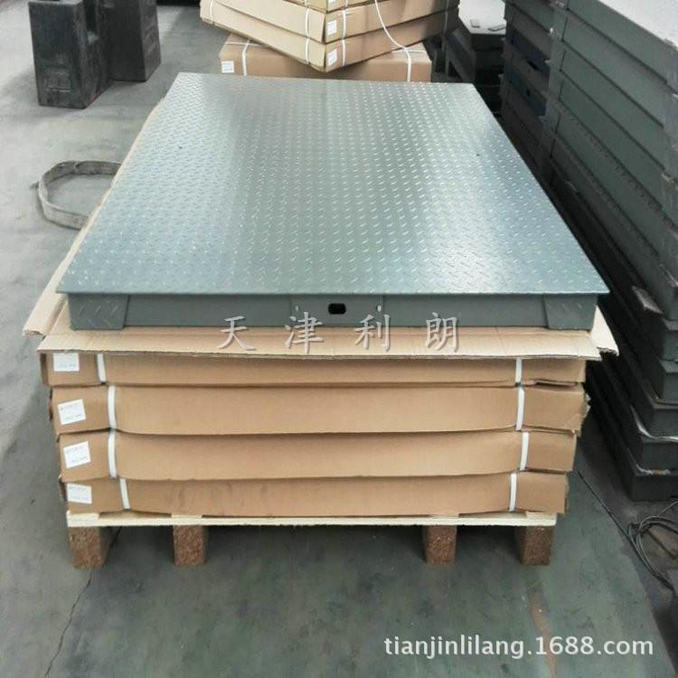 秦皇岛2吨电子称供应津利朗3吨电子平台秤5吨地上衡1.5*1.2m