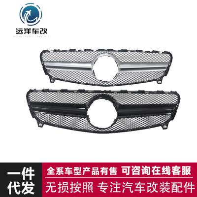 中网适用于奔驰A级AMG中网W176A45款前脸水箱罩A180A200A2