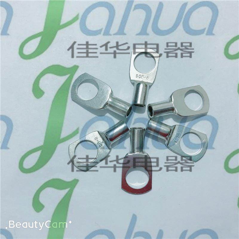 SC6-8窥口裸端头铜接头铜鼻子电缆接头B级