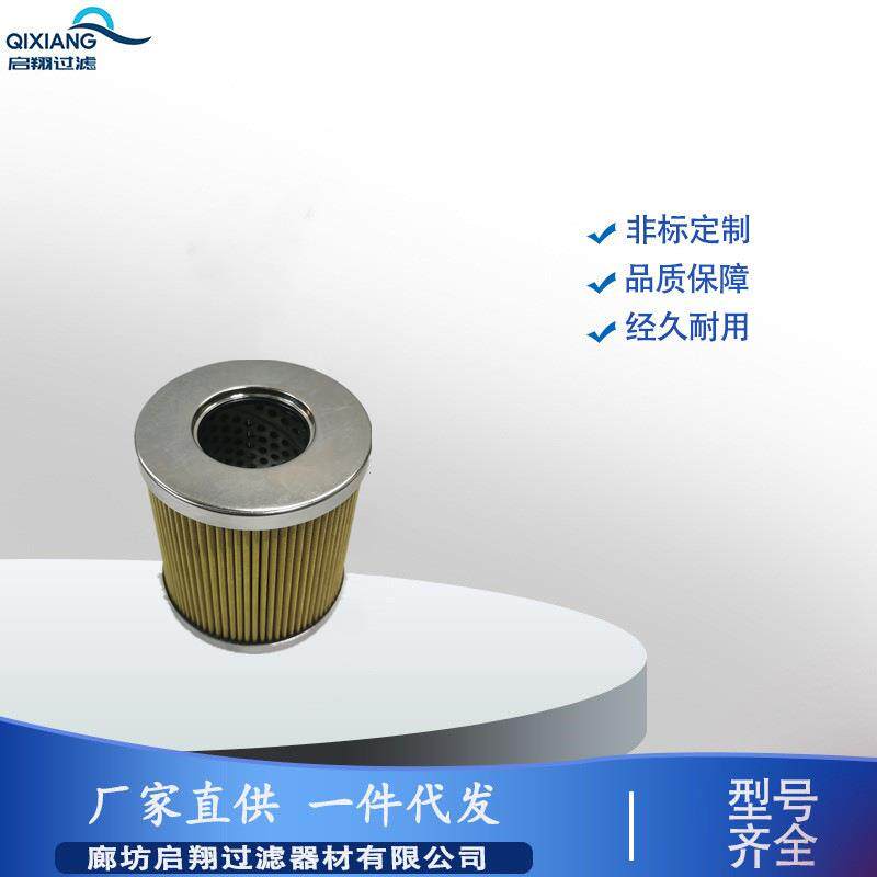 21FC6121-110*120/180滤油车进口粗滤芯