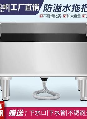 不锈钢拖把池学校用墩布池家用洗物池单位食堂拖布池