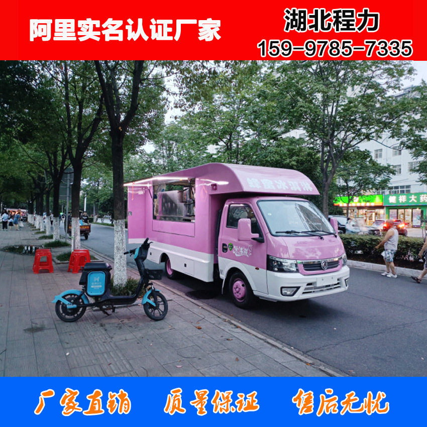 东风途逸售货车|国六车型汽油机多功能售货车|流动售卖车制造厂