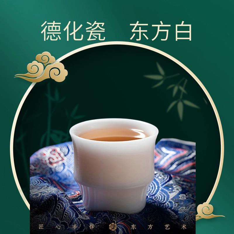 单个茶杯厚重感高端德化冰种玉瓷素烧茶杯白瓷主人杯个人杯罗汉杯