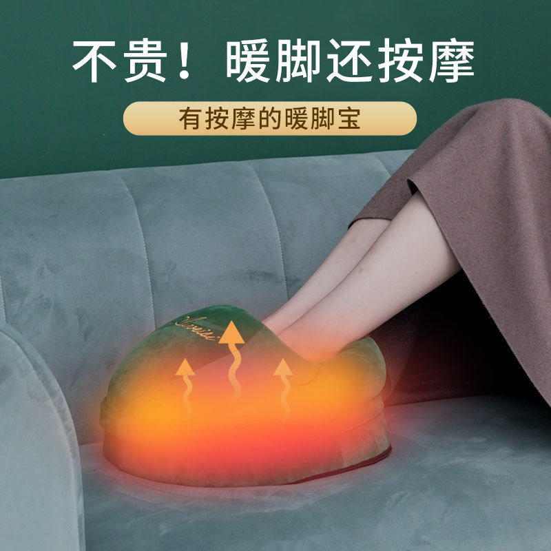 暖脚宝充电暖足冬天保暖家用足部按摩捂脚垫电动加热暖脚器足疗机