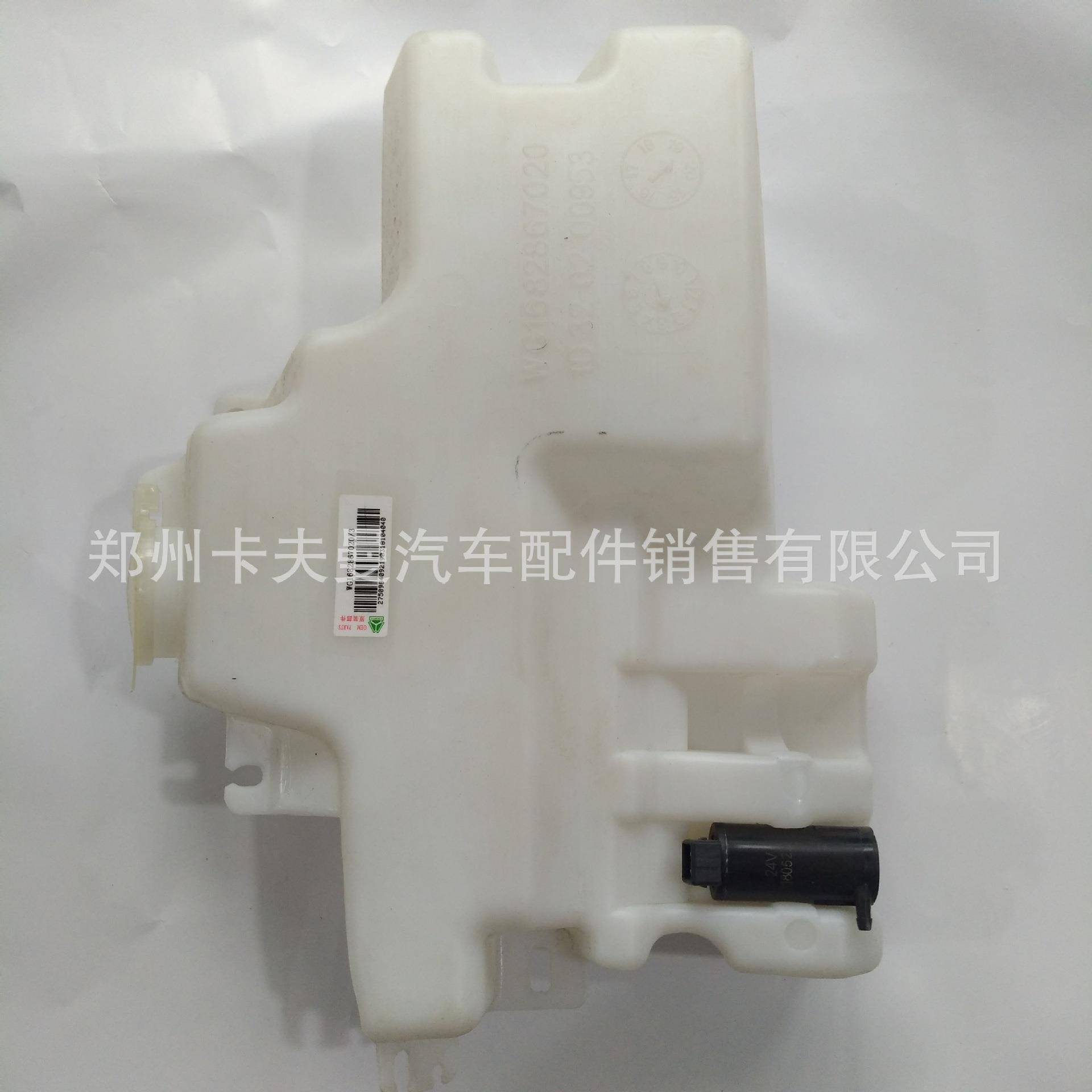 重汽新斯太尔全车配件适用于新斯太尔车型喷水壶D7B喷水壶