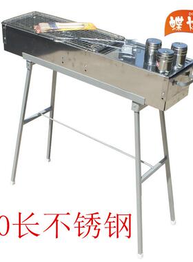 蝶烤香430带磁不锈钢烧烤炉80长18内宽木炭户外大号便携烧烤箱