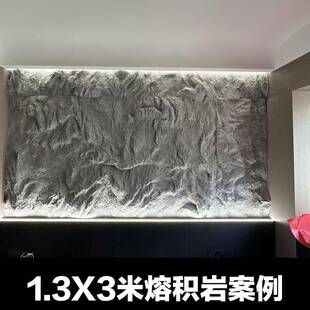 FRP大板熔积岩容积岩劈开岩大板PU岩石板岩壁巉峻背景PU山岩石板