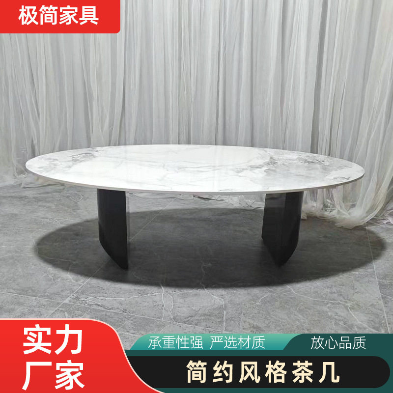 轻奢岩板茶几现代简约圆形不锈钢支架茶桌小户型家用客厅吃饭桌子
