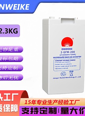 2V200AH铅酸工业电池蓄电池免维护太阳能胶体电瓶高容量