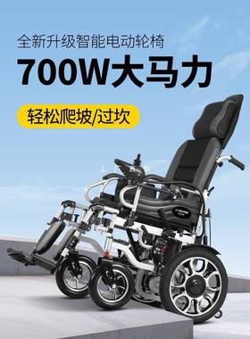 德国电动轮椅折叠轻便智能全自动残疾人老人专用越野型四轮代步车